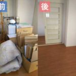 minokamo-before-after